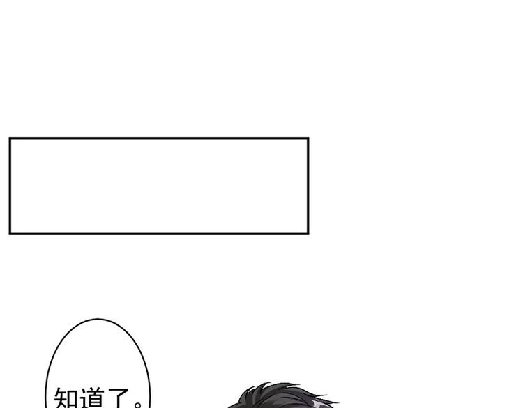 第8话 把她找出来(1/2)-第8话