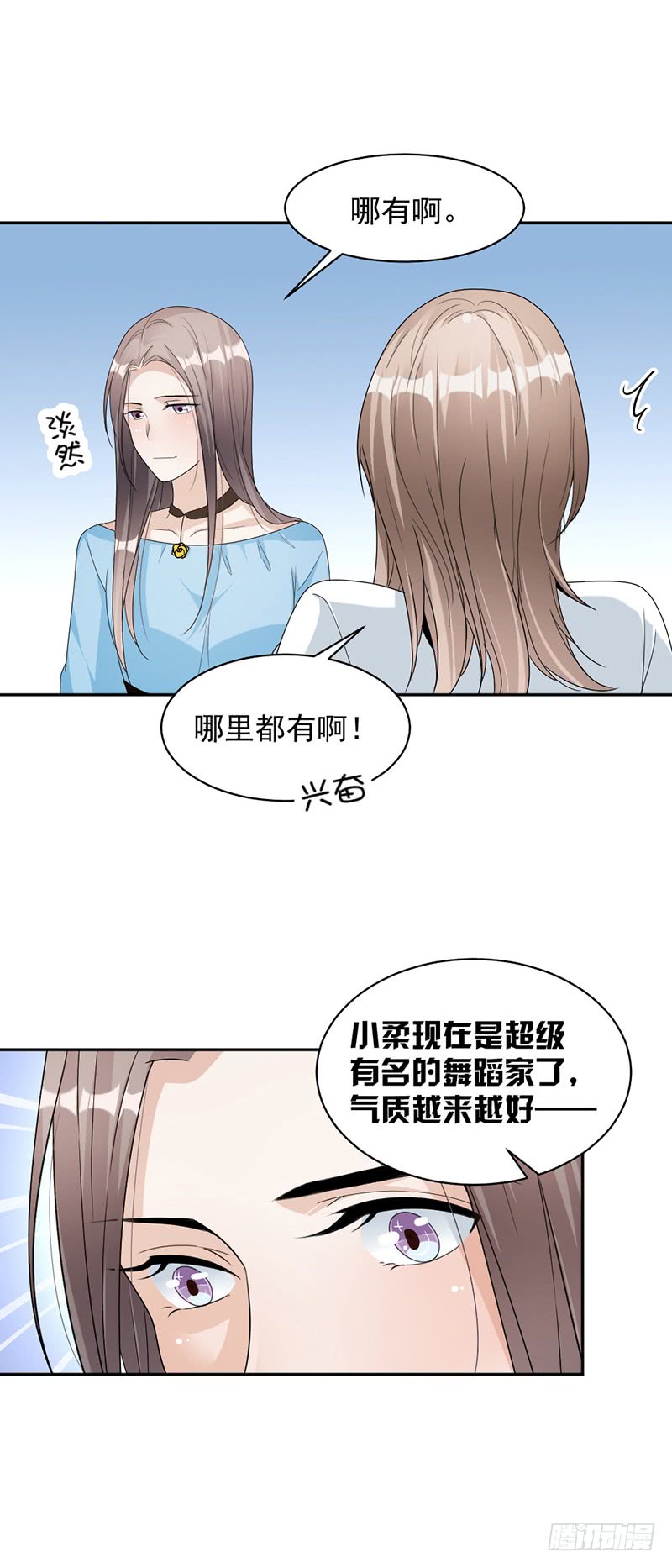 第74话 最好的朋友-第40话