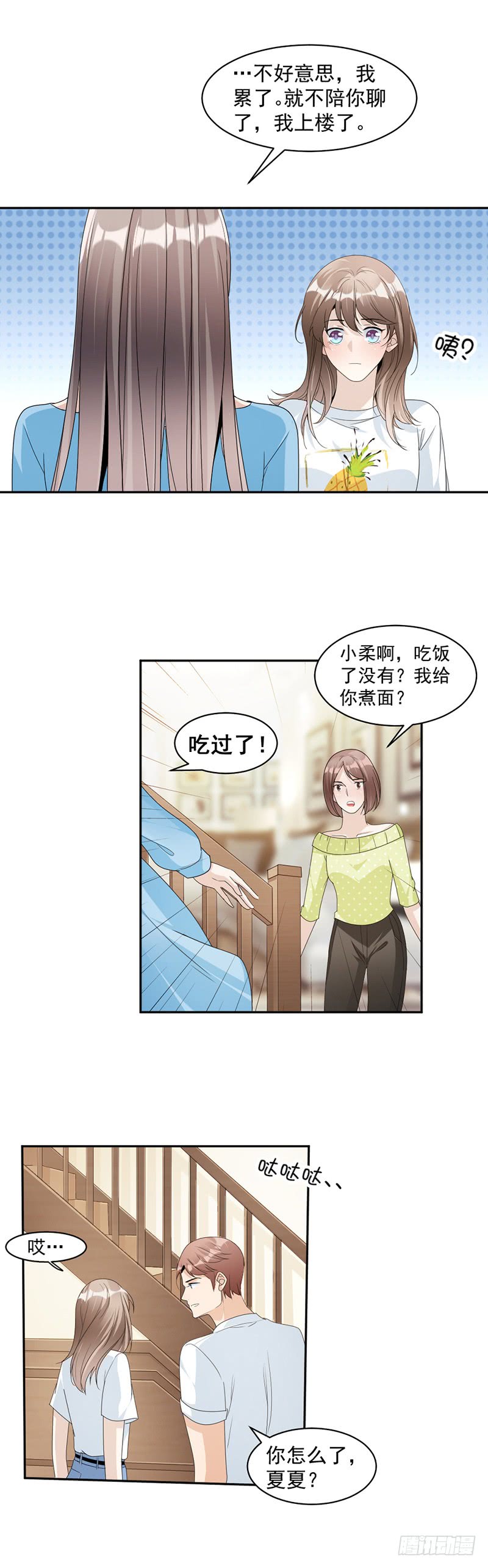 第74话 最好的朋友-第40话