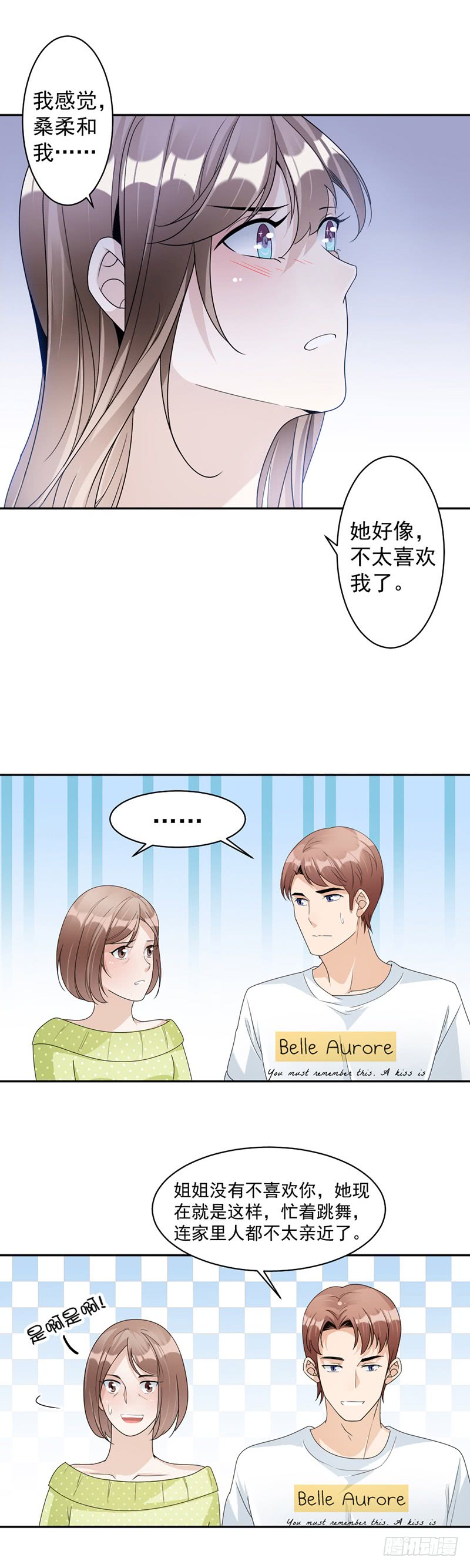 第74话 最好的朋友-第40话