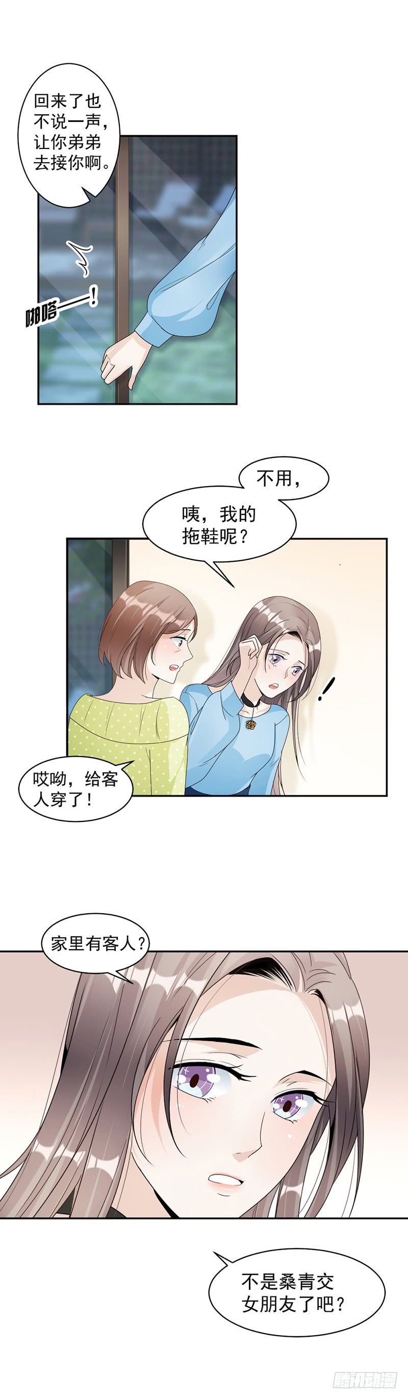 第74话 最好的朋友-第40话