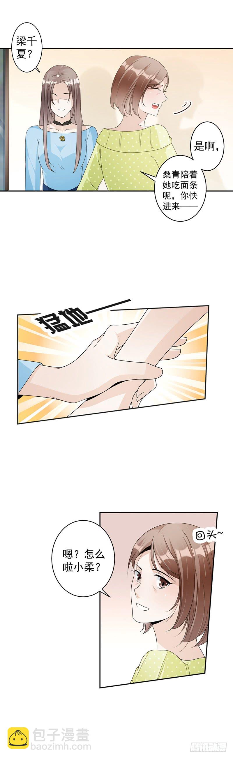 第74话 最好的朋友-第40话