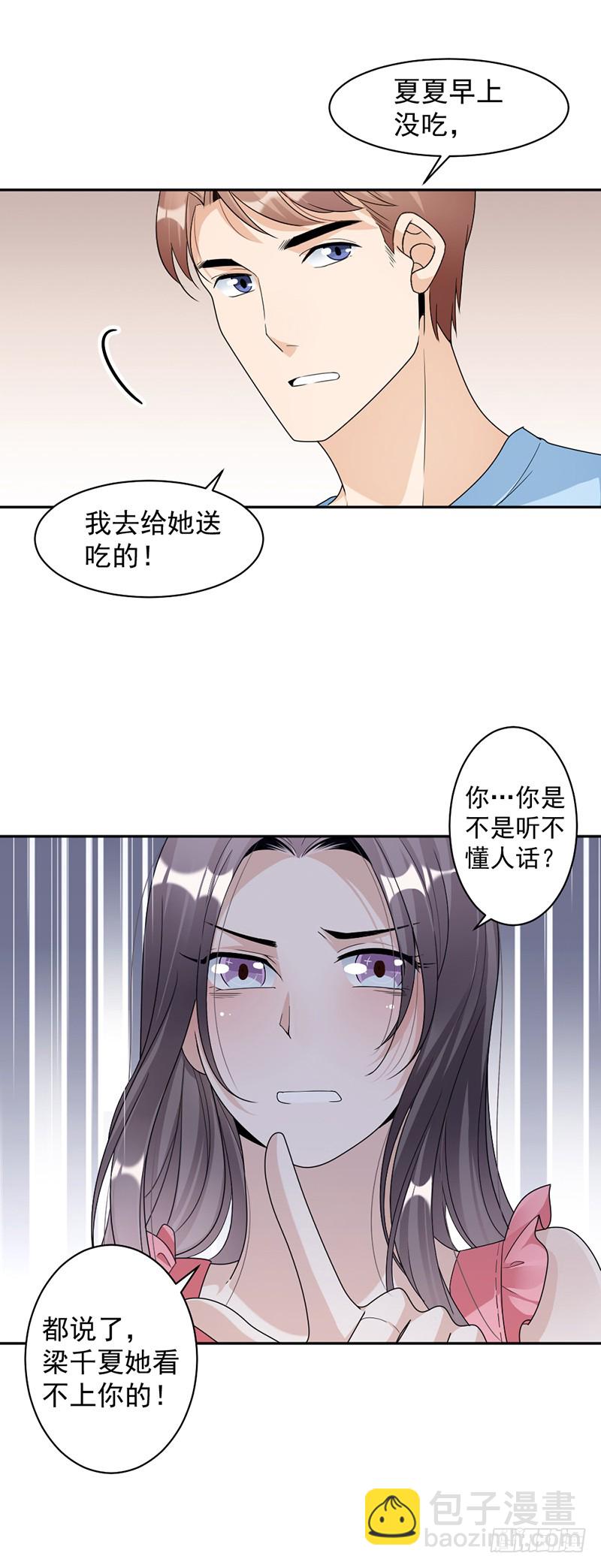 第76话 塑料姐妹情-第42话