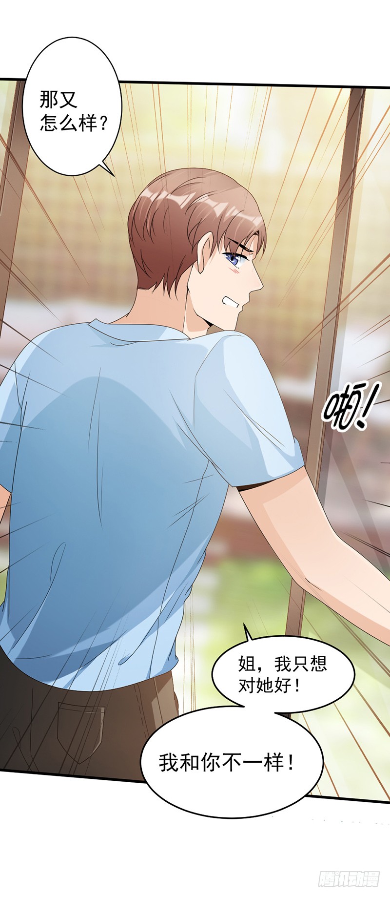 第76话 塑料姐妹情-第42话