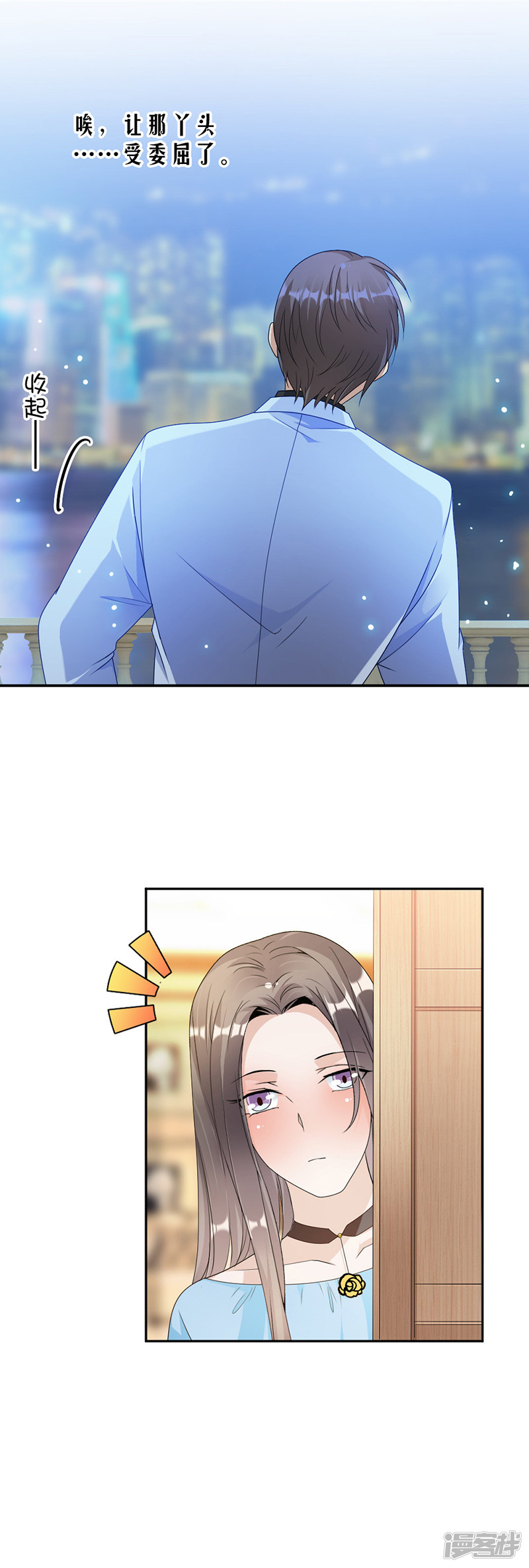 第68话 不是已经求婚了吗-第28话