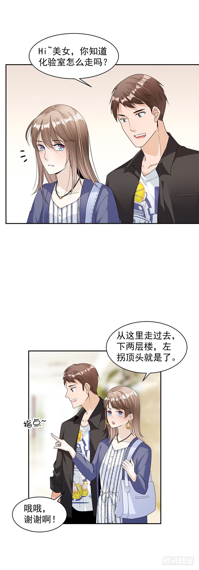 第78话 给你买最好的-第44话