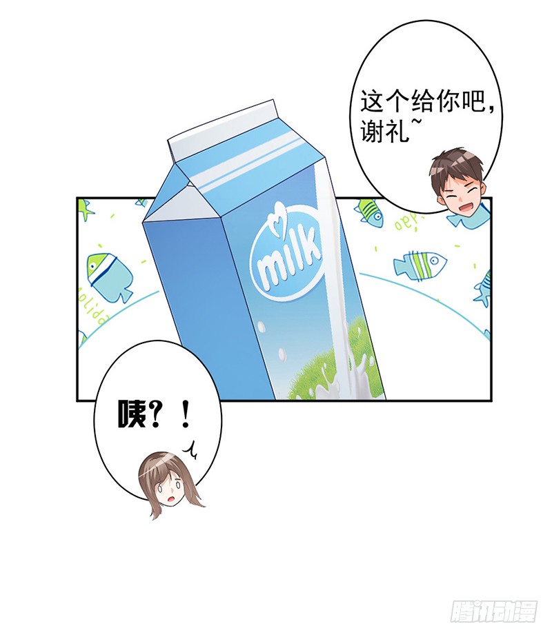 第78话 给你买最好的-第44话