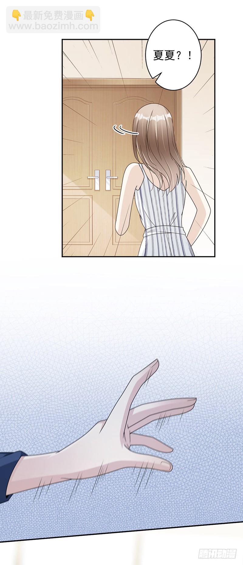 第78话 给你买最好的-第44话