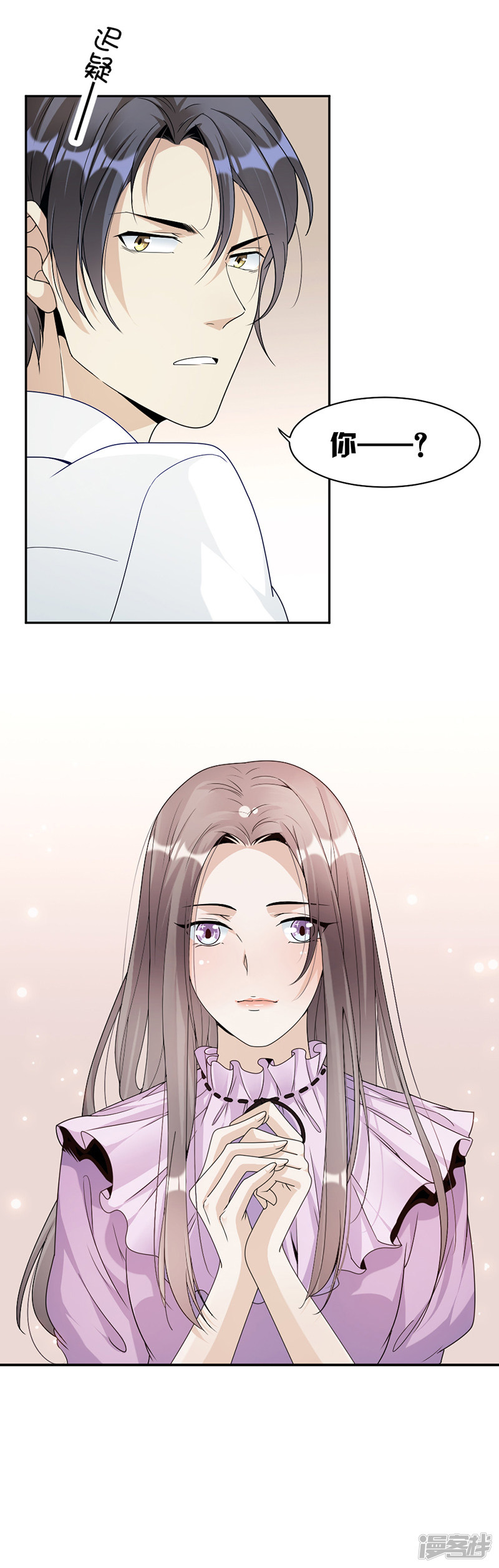 第70话 她救了我-第30话