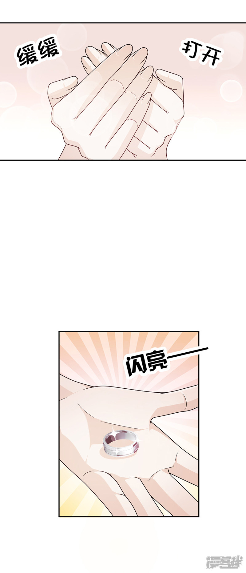 第70话 她救了我-第30话