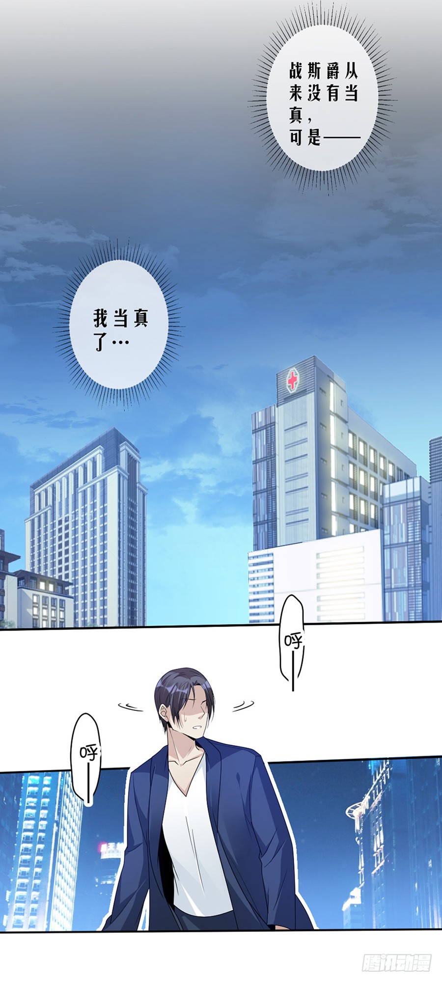 第80话 求而不得-第46话