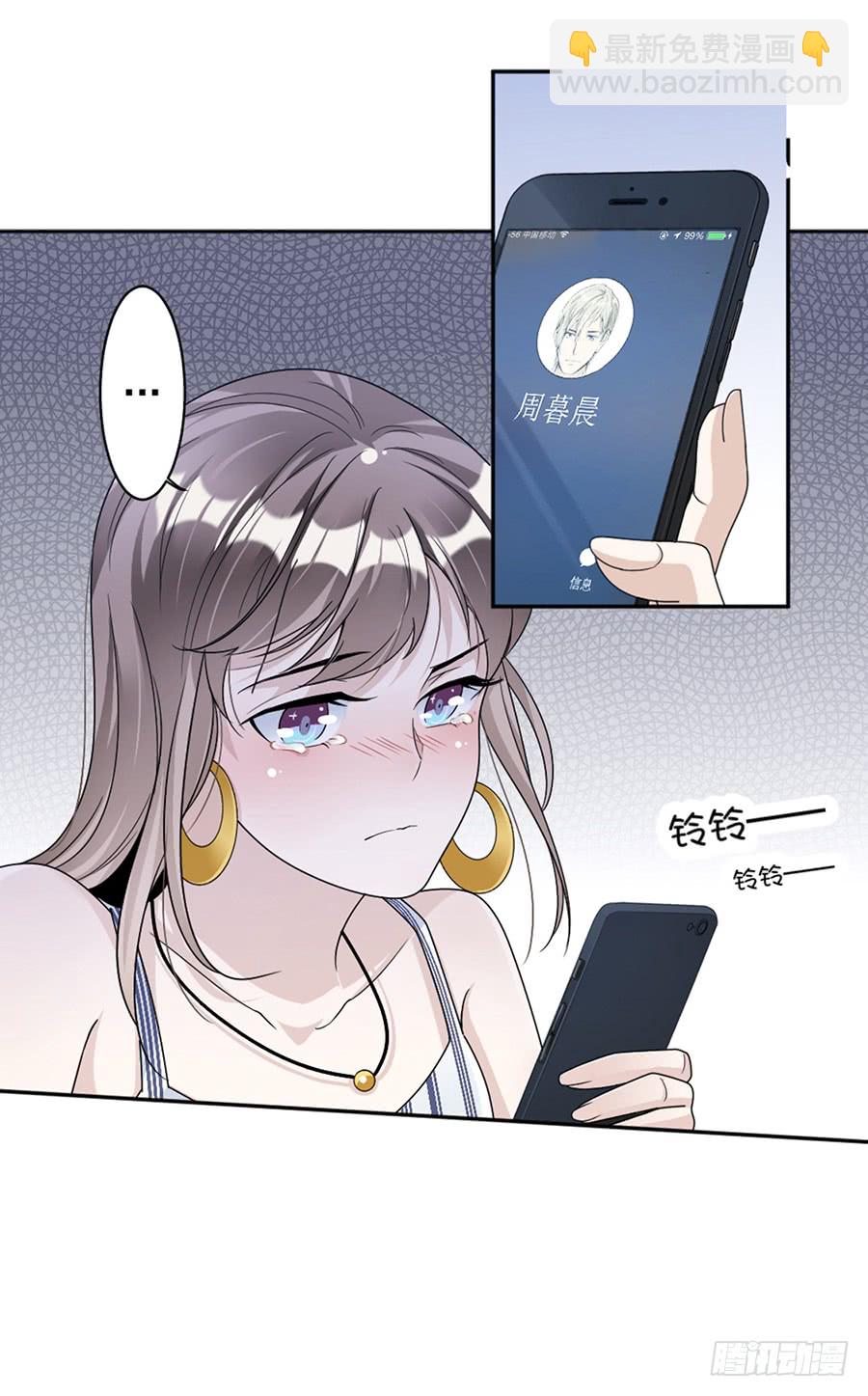 第80话 求而不得-第46话