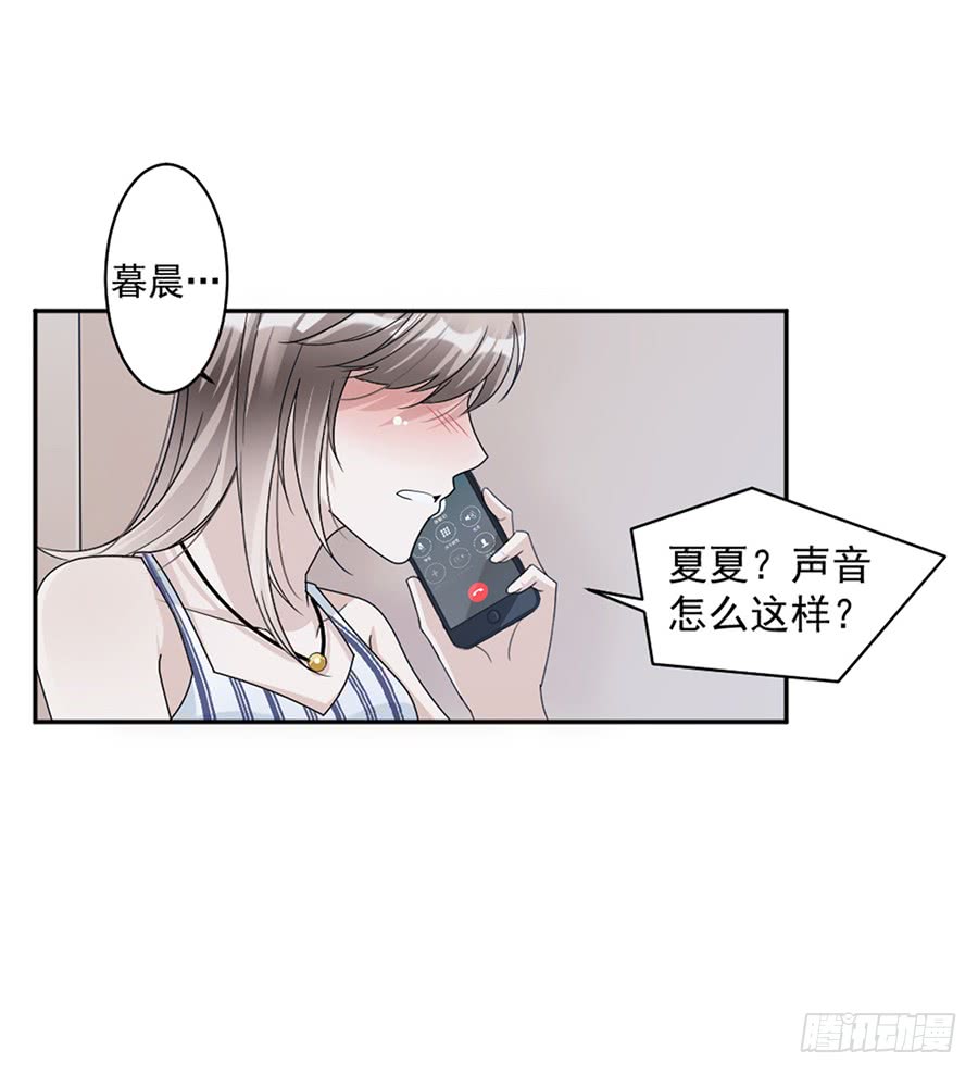 第80话 求而不得-第46话