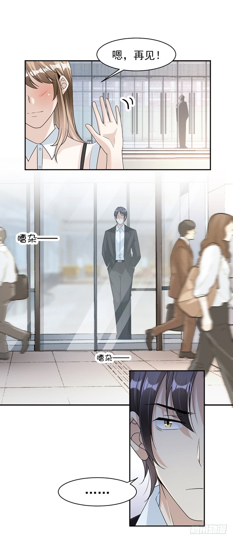 第82话 从来没有什么关系-第48话