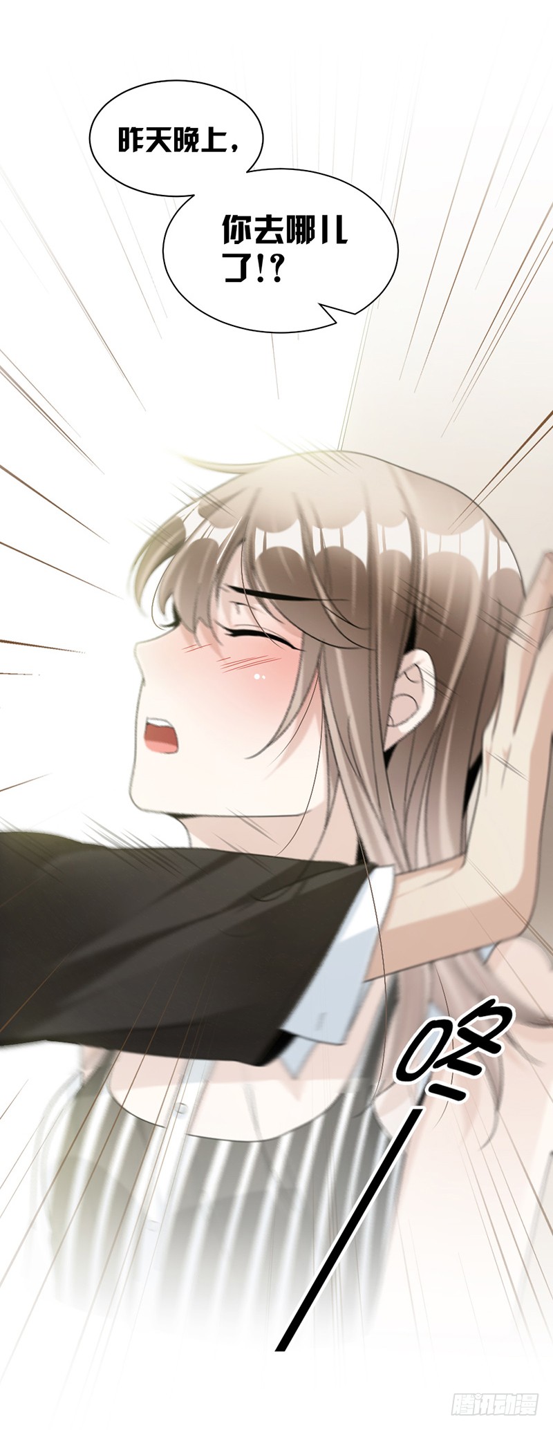 第82话 从来没有什么关系-第48话