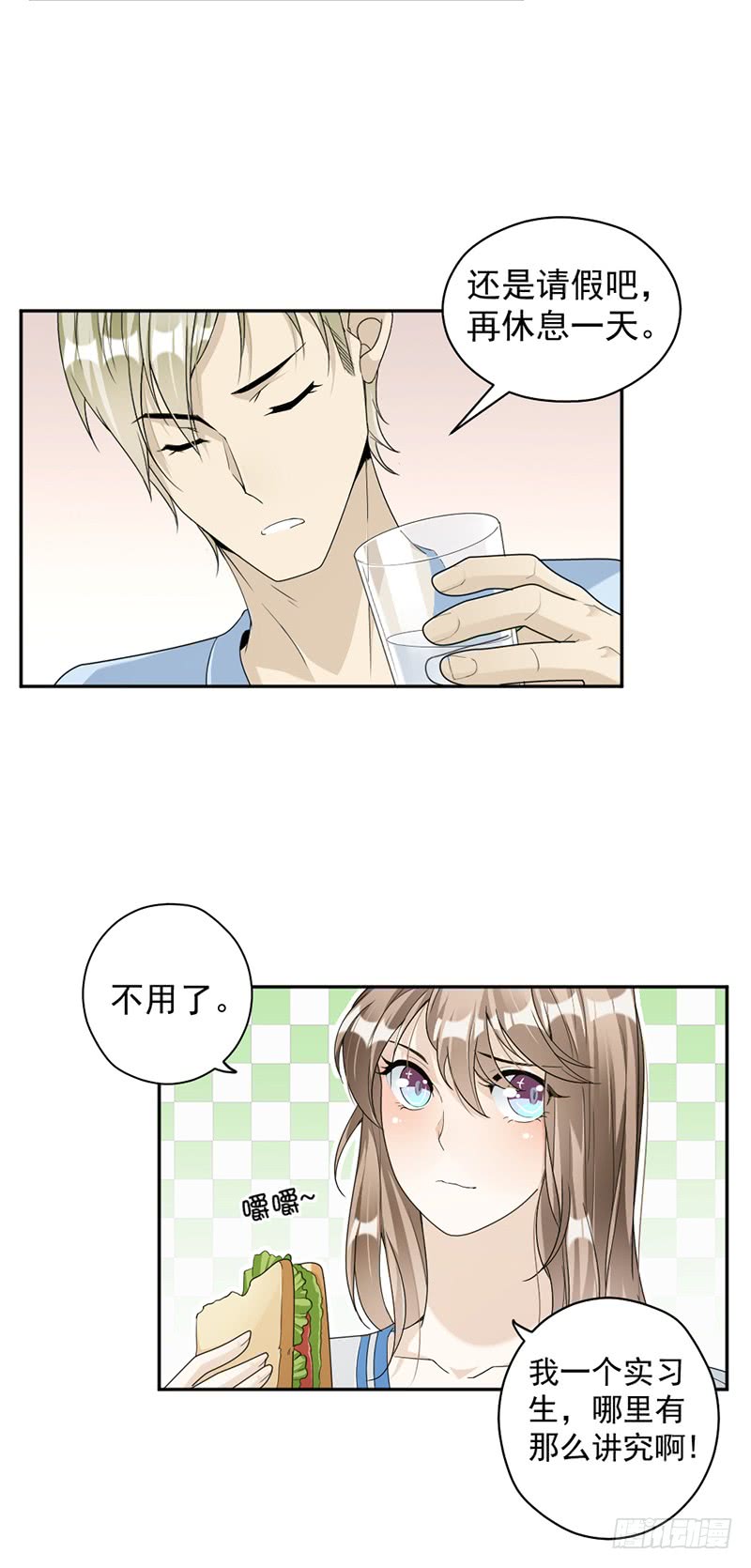 第82话 从来没有什么关系-第48话