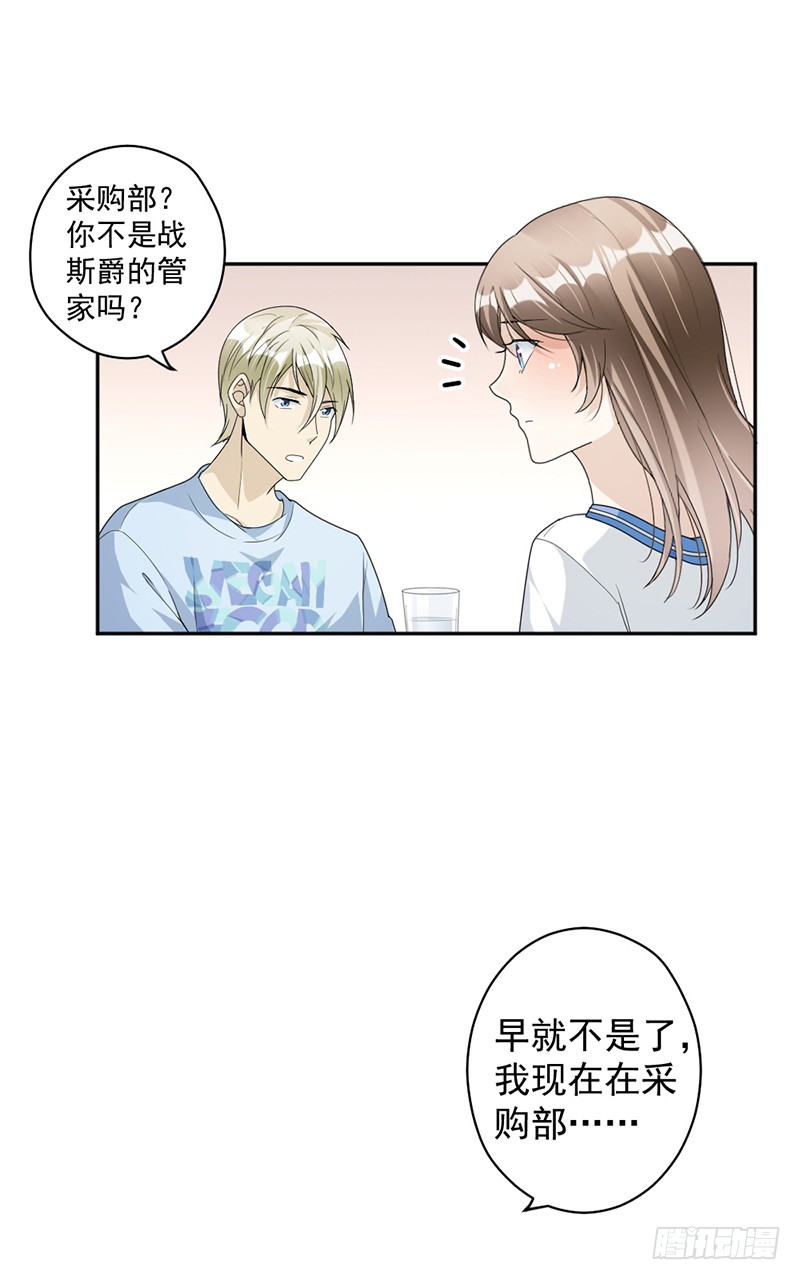 第82话 从来没有什么关系-第48话