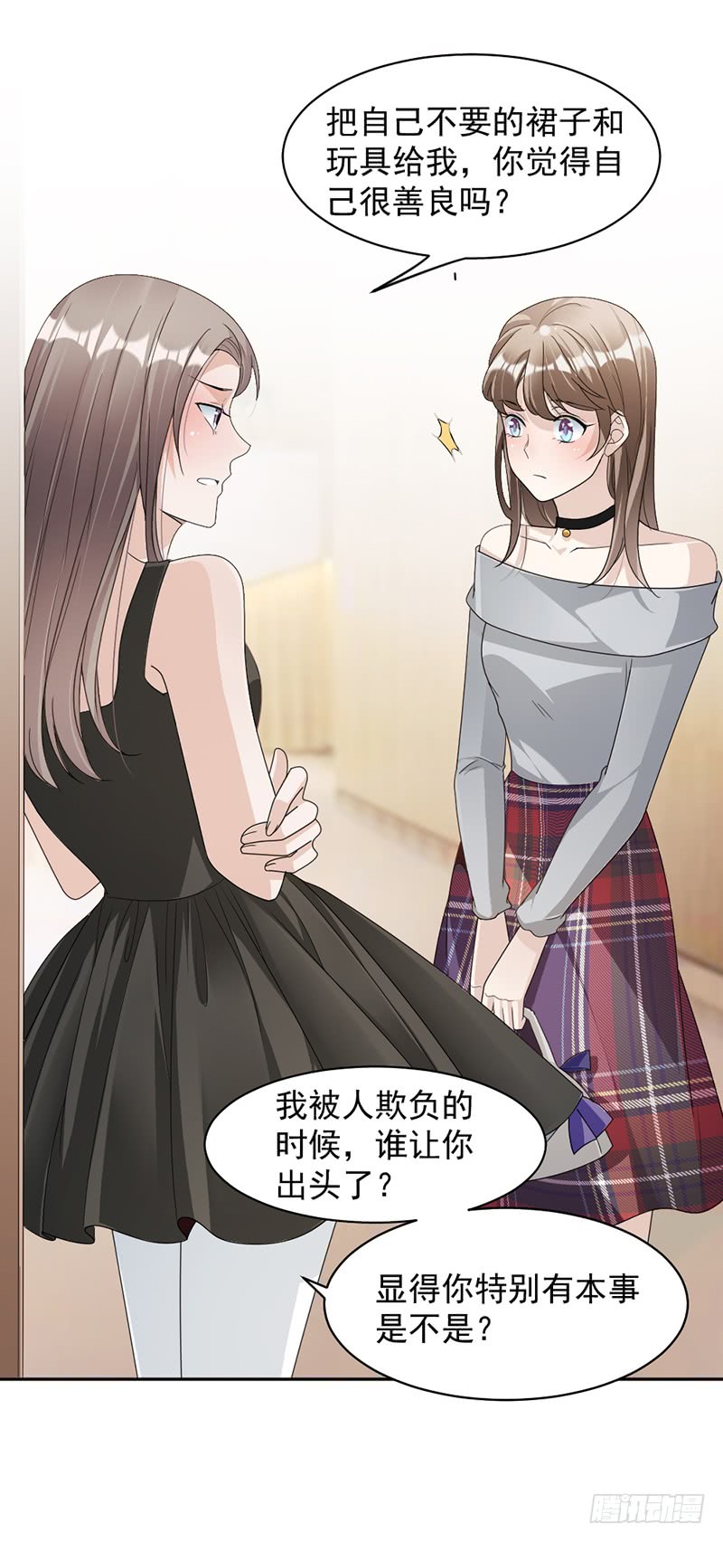 第84话 反锁的门-第50话