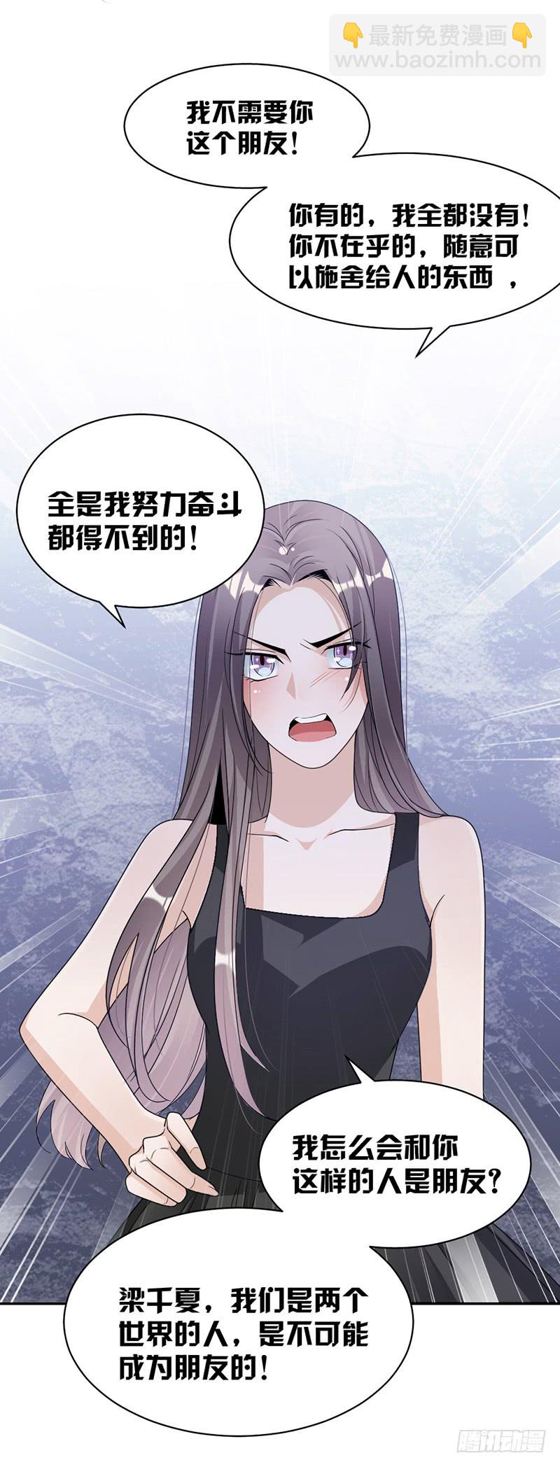 第84话 反锁的门-第50话