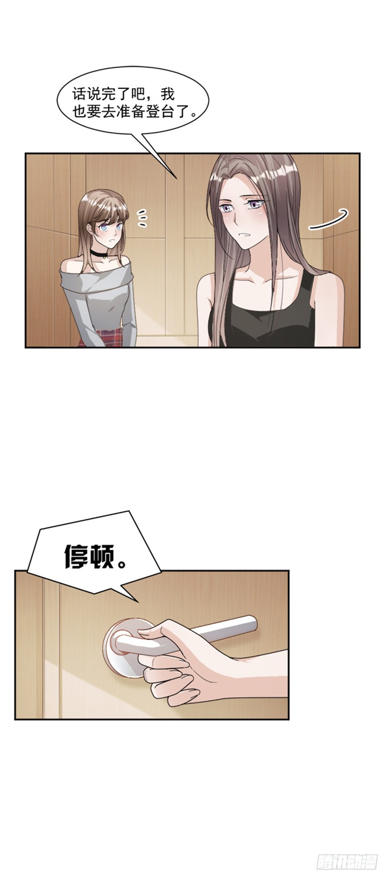 第84话 反锁的门-第50话