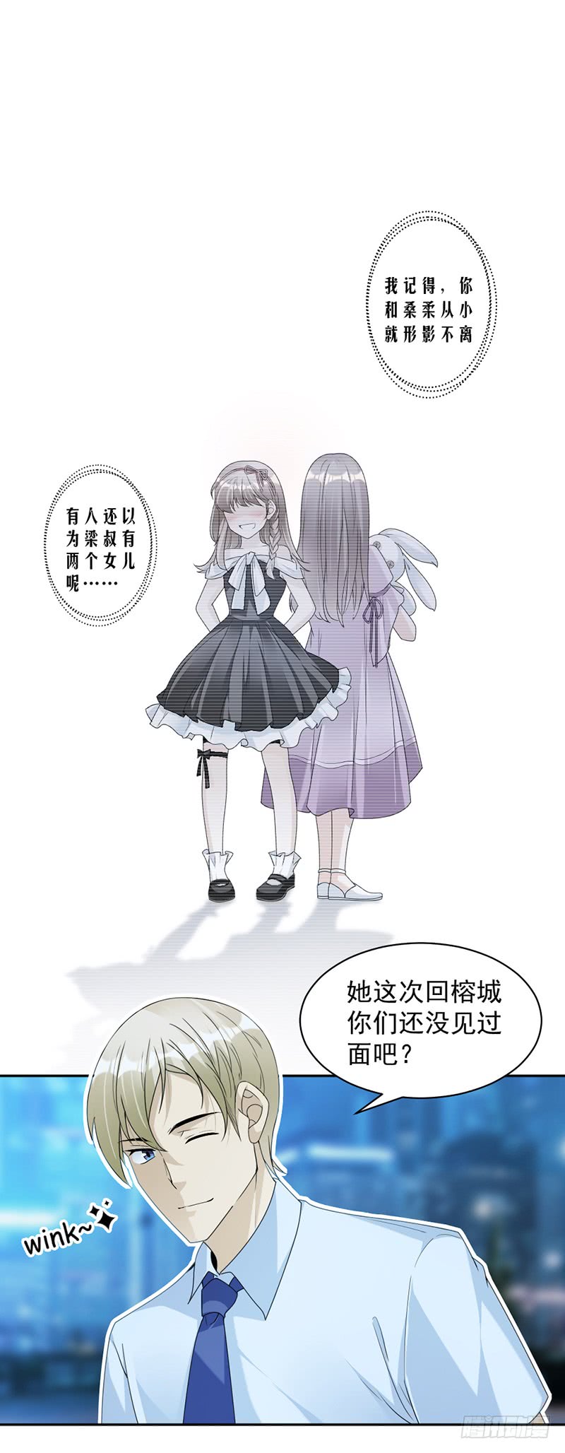 第84话 反锁的门-第50话