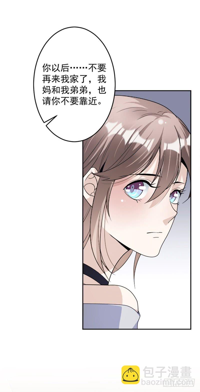 第84话 反锁的门-第50话