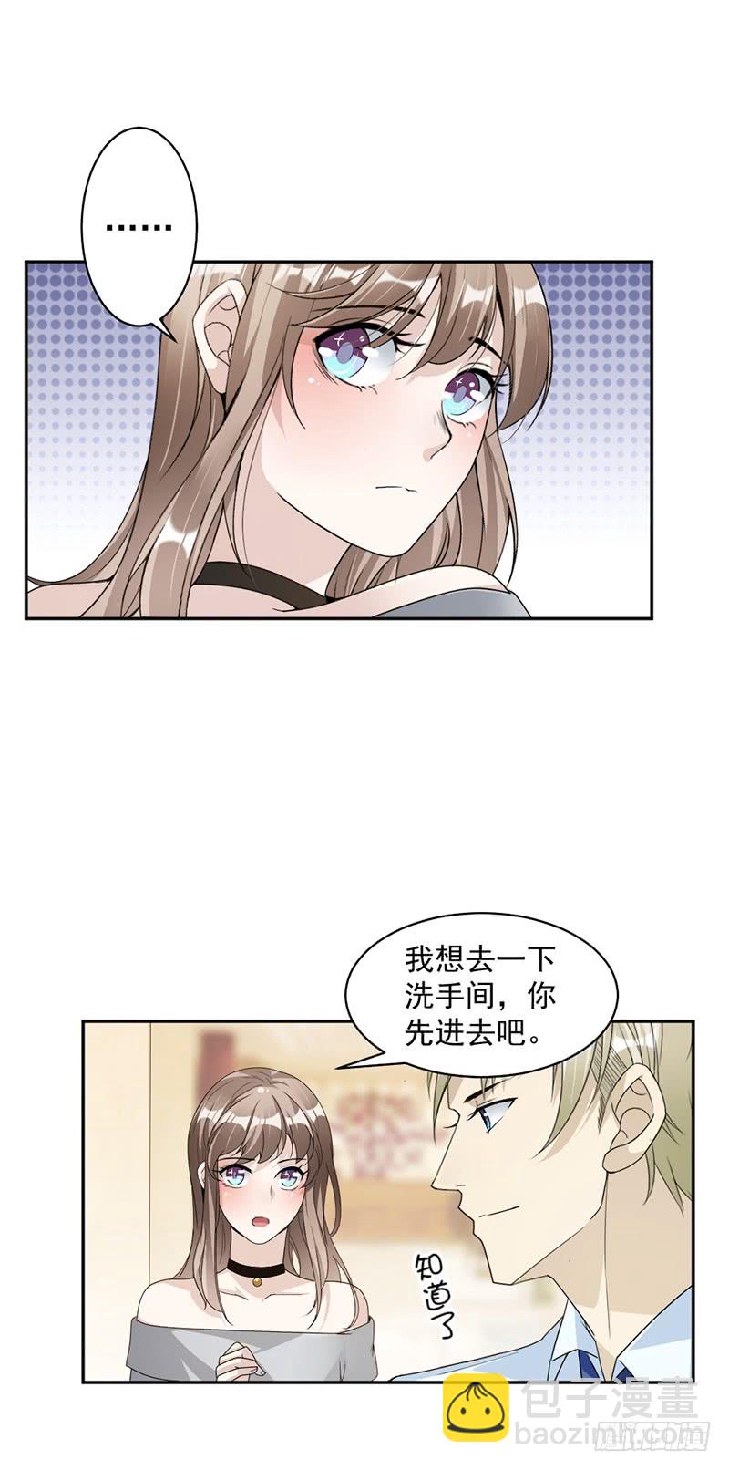 第84话 反锁的门-第50话