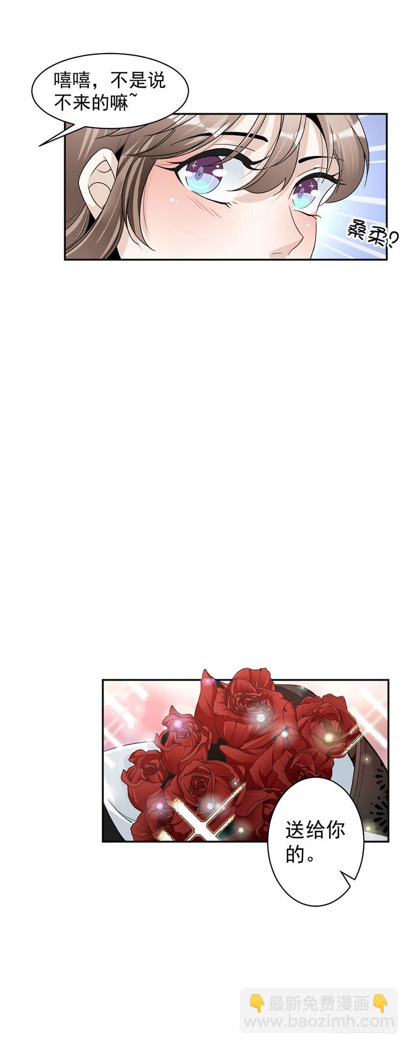 第84话 反锁的门-第50话