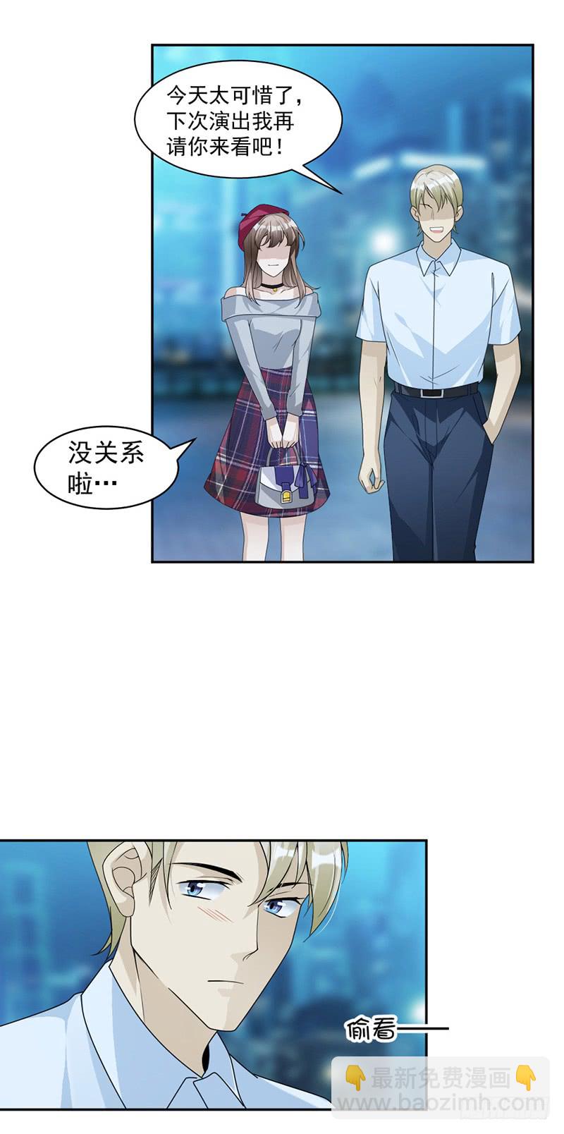 第86话 获救-第52话