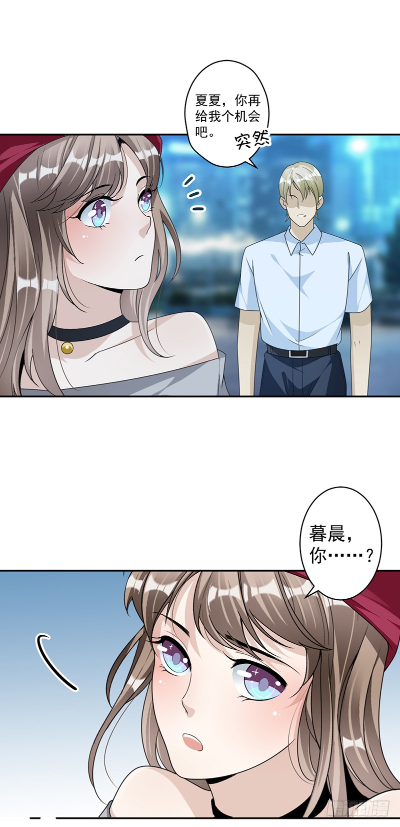 第86话 获救-第52话