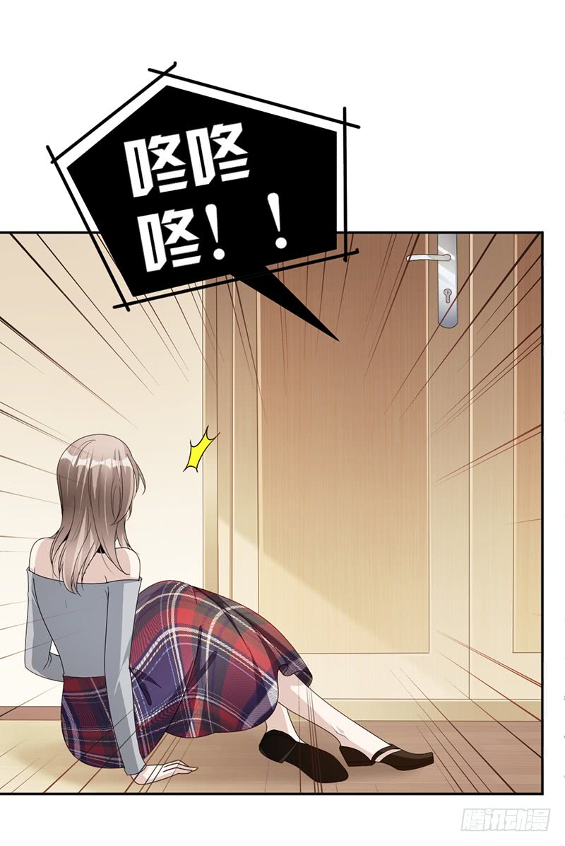 第86话 获救-第52话