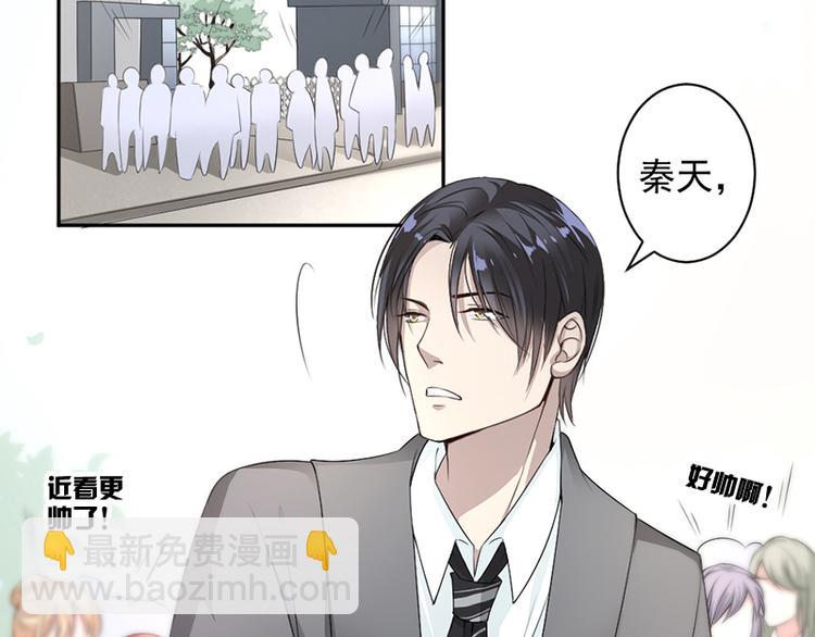 第10话 帮我买个单-第10话