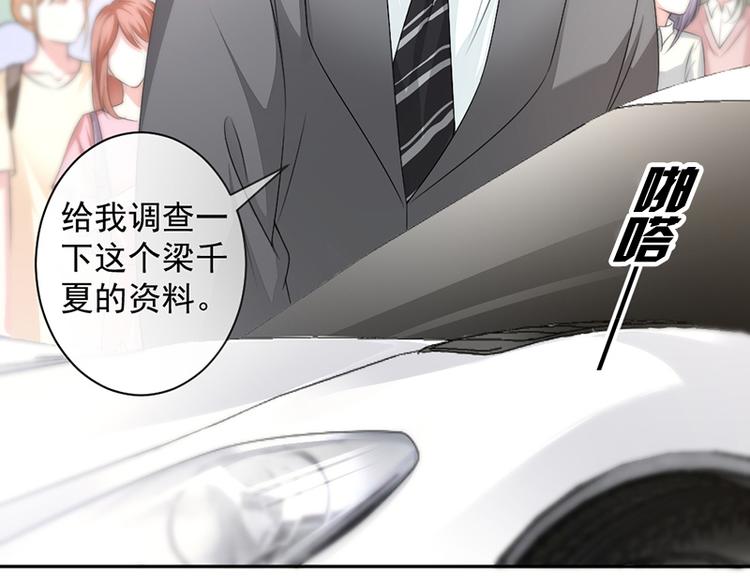 第10话 帮我买个单-第10话