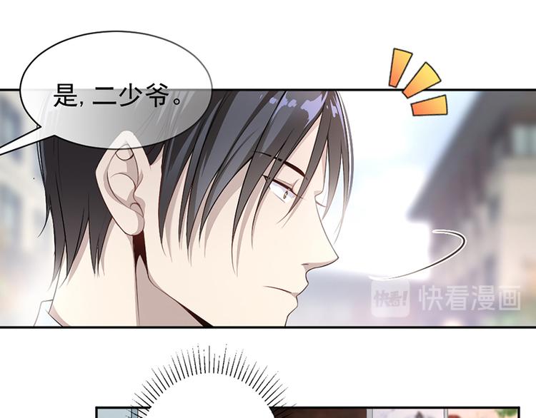 第10话 帮我买个单-第10话