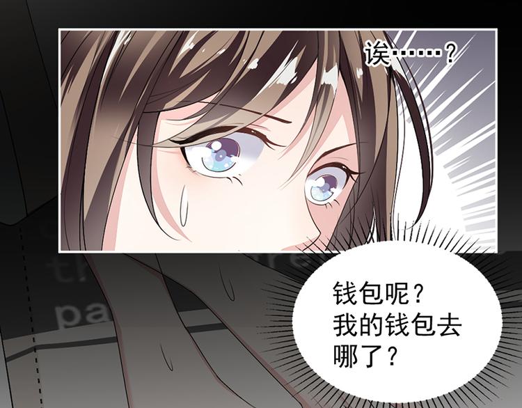 第10话 帮我买个单-第10话