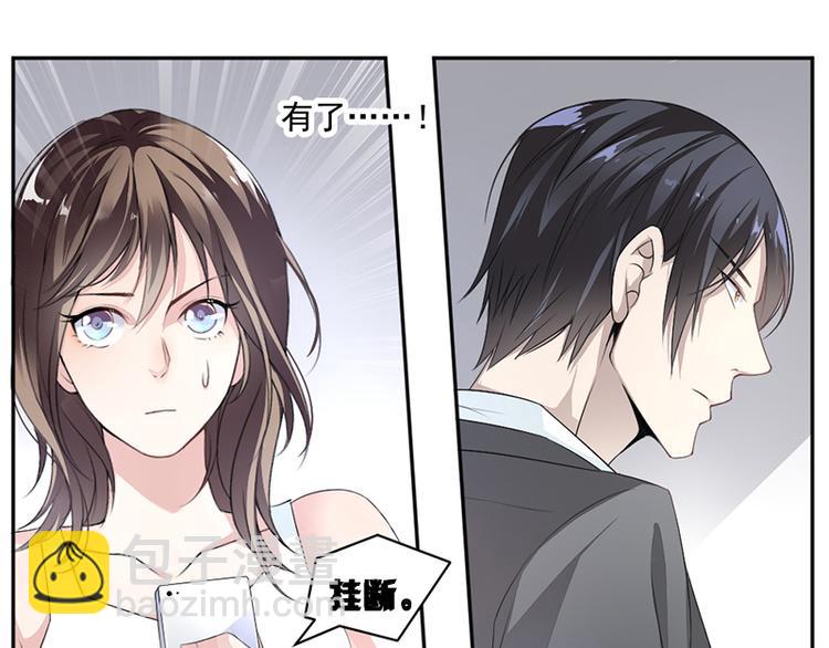 第10话 帮我买个单-第10话