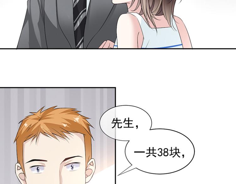 第10话 帮我买个单-第10话