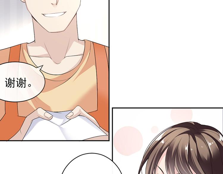 第10话 帮我买个单-第10话