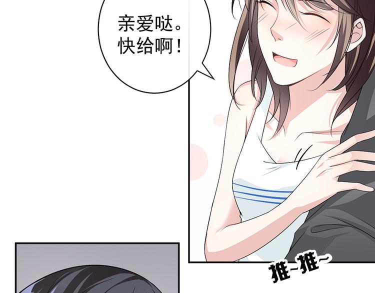 第10话 帮我买个单-第10话