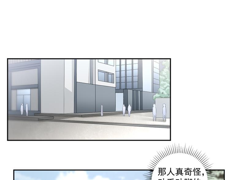 第10话 帮我买个单-第10话