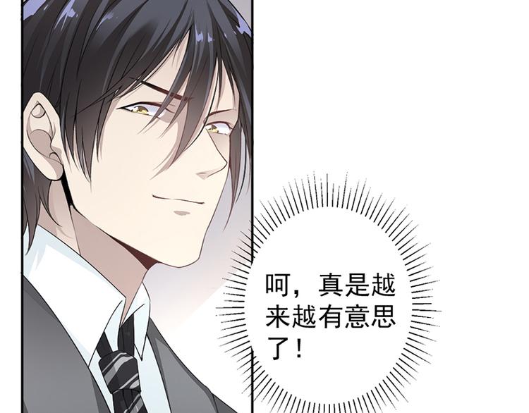 第10话 帮我买个单-第10话