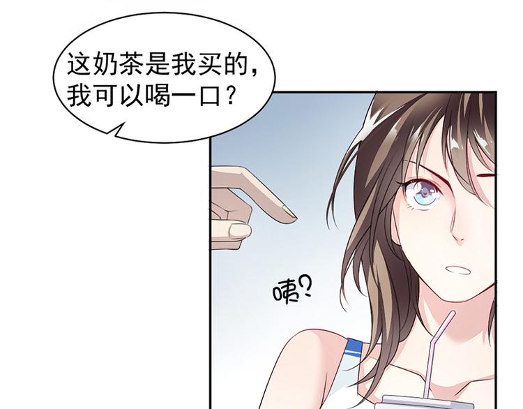 第10话 帮我买个单-第10话