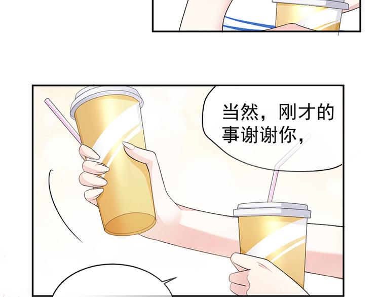 第10话 帮我买个单-第10话