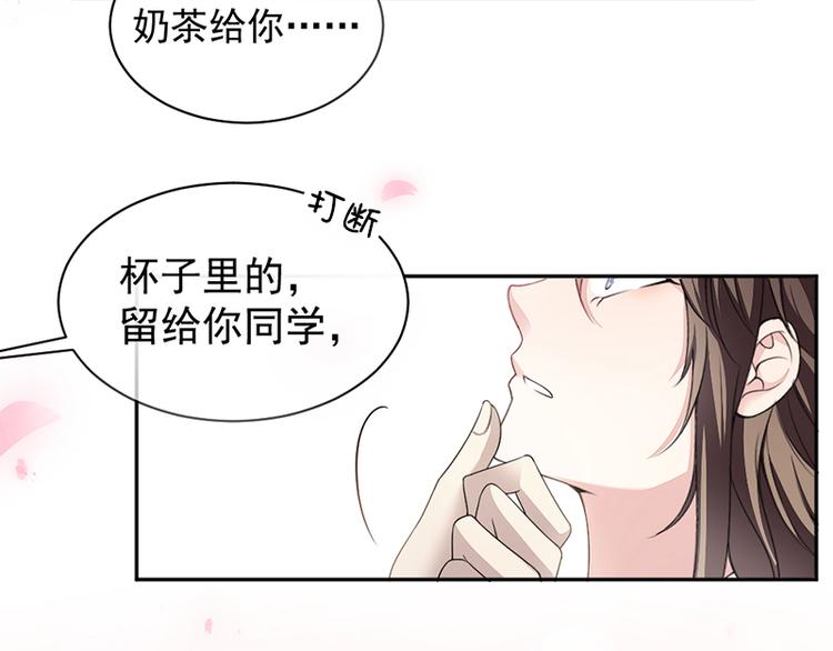 第10话 帮我买个单-第10话