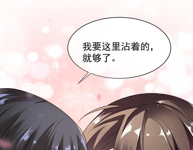 第10话 帮我买个单-第10话