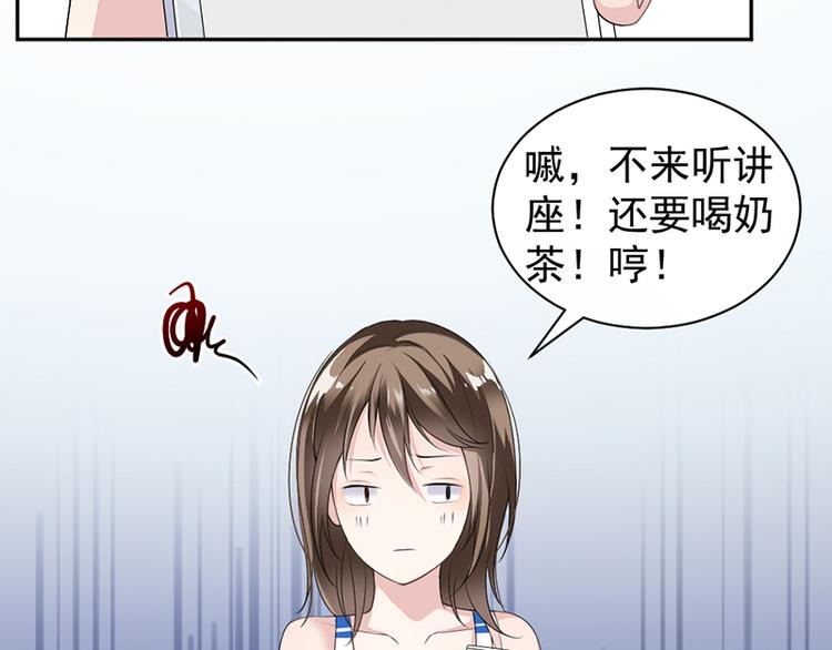 第10话 帮我买个单-第10话