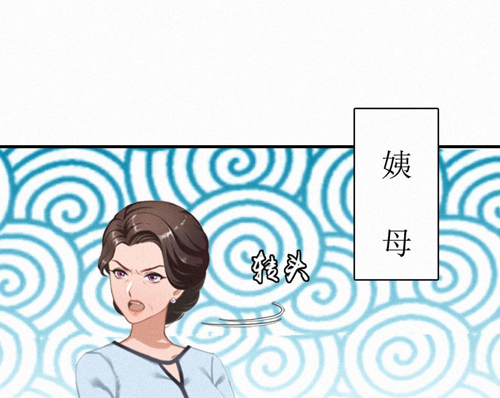 第2话 身败名裂(1/2)-第2话