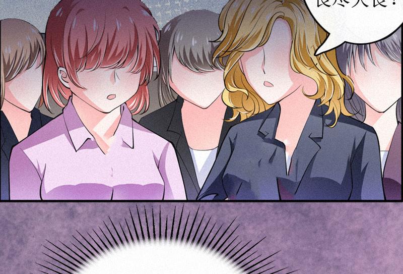 第2话 身败名裂(1/2)-第2话