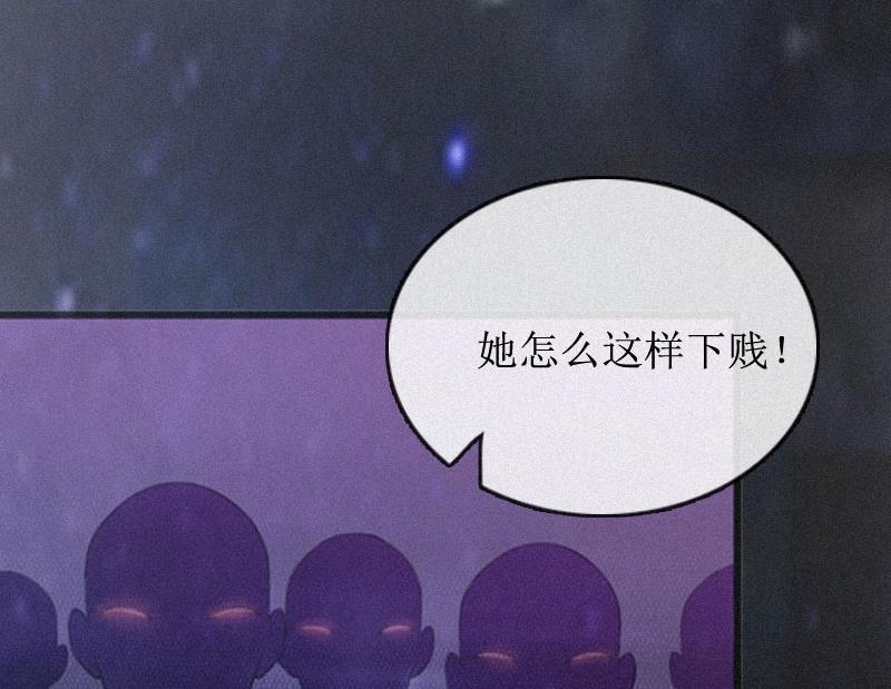 第2话 身败名裂(1/2)-第2话