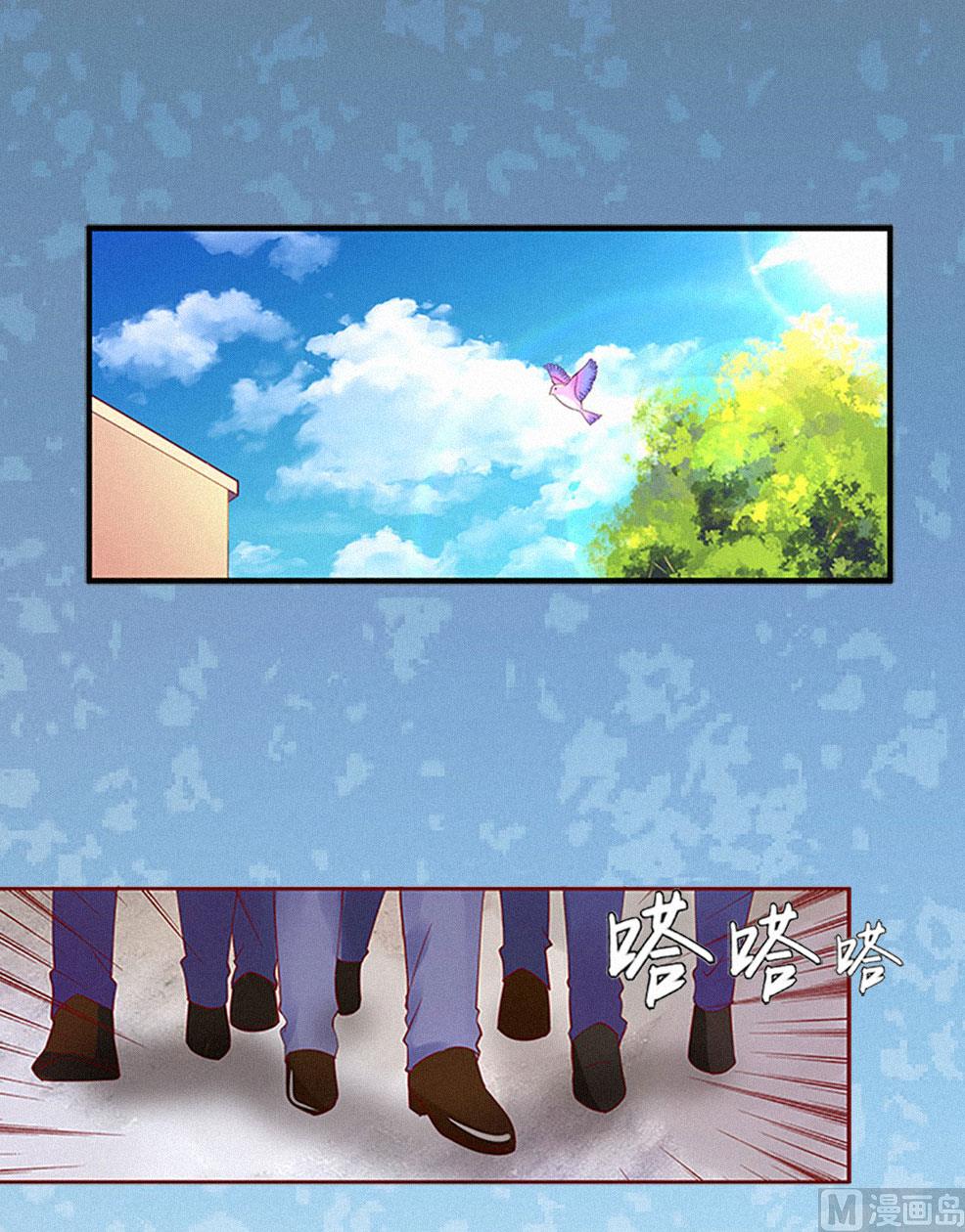 第2话 身败名裂(1/2)-第2话